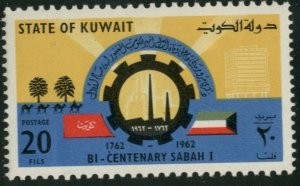 KUWAIT - #185-186-187-188 - MINT NH SET OF 4 STAMPS -1962 - Item KUWAIT010DTS8