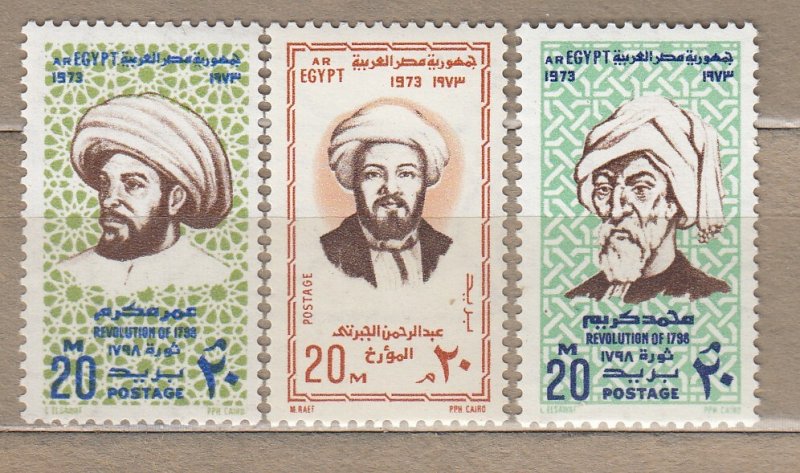 EGYPT 1973 Famous People Sc 940-942 Mi 604-606 MNH(**) #HS842