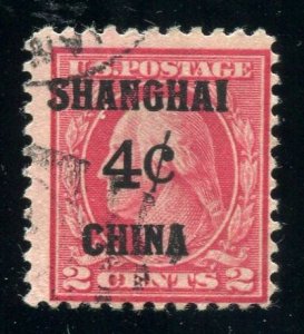 US K2 Shanghai Offices in China⭐⭐⭐⭐⭐⭐