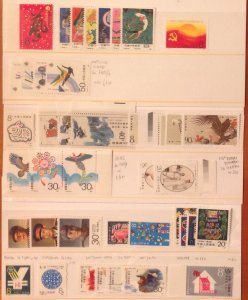 CHINA 1987 COMMEMORATIVE SETS CAT £52 MNH