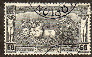 Greece  Scott  124  Used