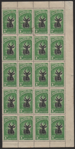 Mint stamps from Liberia 1918.  # O 98