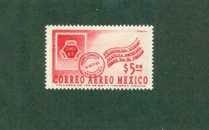 Mexico 274 MNH CV$ 2.75 BIN$ 1.75
