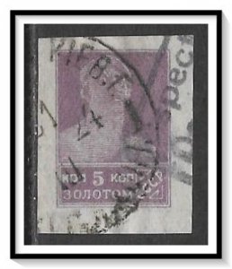 Russia #254 Worker Used