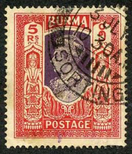 Burma SG32 1938 5R Violet and Scarlet fine used (light brown paper)