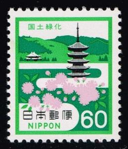Japan #1455 Pagodas at Nara and Cherry Blossoms; MNH (1.00)