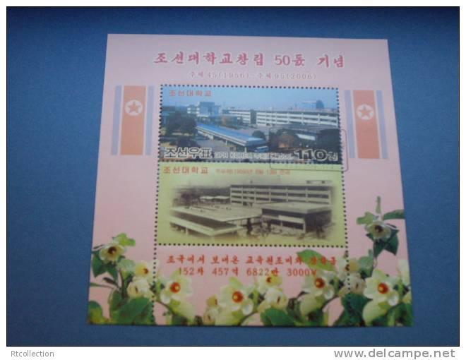 Korea 2006 Josan University Found 50 Years Sciences Stamps