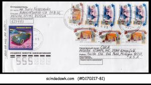RUSSIA - 2014 AIR MAIL envelope to U.S.A. with 9-stamps