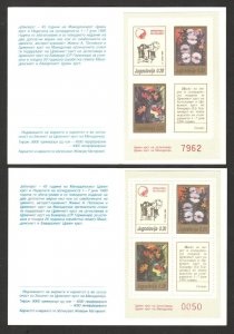 MACEDONIA-YUGOSLAVIA-2 MNH BOOKLET'S, PERF.+IMPER-RED CROSS-SOLIDARITY WEEK-1990