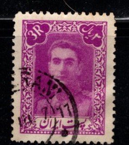 Iran - #897 Reza Shah Pahlavi - Used