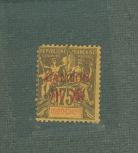 France/China/Canton #12  Single