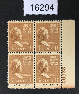 MOMEN: US STAMPS # 805 MINT OG NH PLATE BLOCK LOT #16294