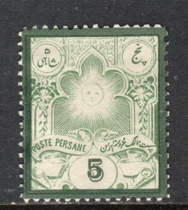 Iran  SCOTT#  53 Type 1   unused  single   NO GUM