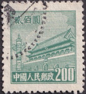People's Republic of China 1950 SC 66 Used 