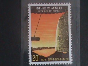 ​KOREA-1978-SC#1134- 30TH ANNIV: FOUNDING OF REPUBLIC-MNH VF-LAST ONE-