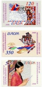 Artsakh Karabakh 2008 MNH** Mi 43-45 Europa The Letter Globe ornament map girl