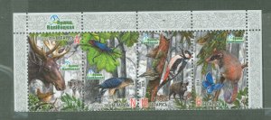 Belarus #922a-d  Multiple (Wildlife)