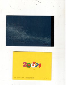 CHINA FULL BOOKLET LOT, MNH