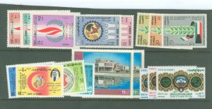 Kuwait #594-610 Unused Single (Complete Set)