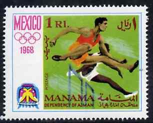 Manama 1968 Hurdlers 1R from Olympics perf set of 8 unmou...