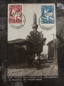 1936 Tirnov Bulgaria Real Picture Postcard Cover to Vienna Austria Mosque