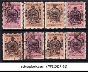 IRAN - 1926 SELECTED STAMPS OF THE PAHLAVI DYNASTY OVPT 8V USED