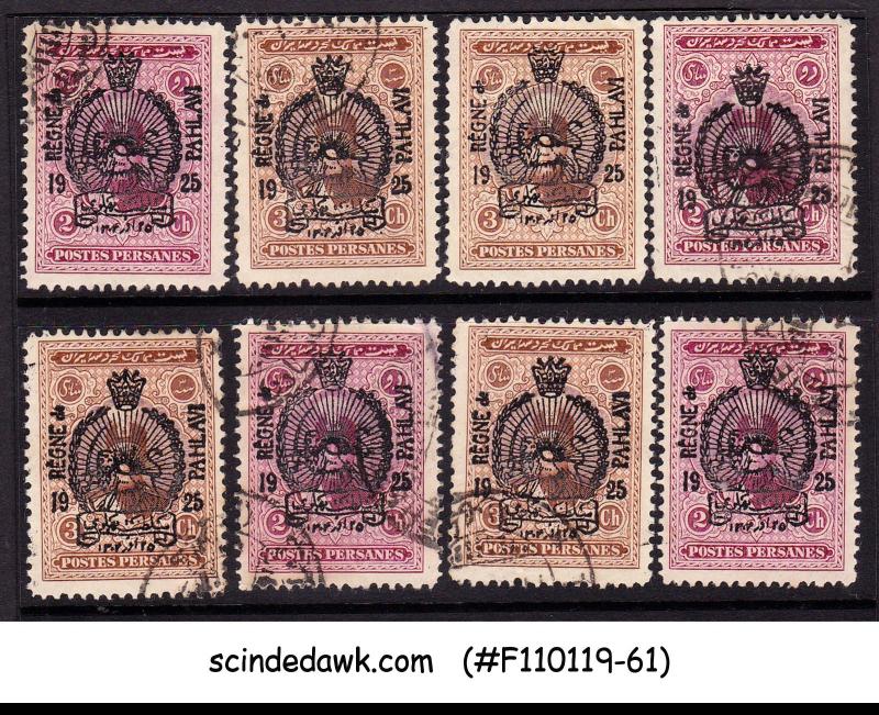 IRAN - 1926 SELECTED STAMPS OF THE PAHLAVI DYNASTY OVPT 8V USED