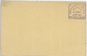 15291 - INDIA - POSTAL STATIONERY - CHARKHARI STATE - H&G #2-