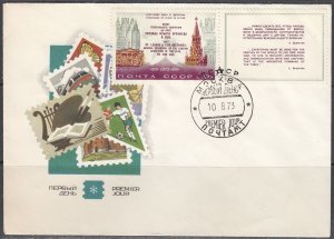 Russia Scott 4102 FDC - Brezhnev Visit to West Germany