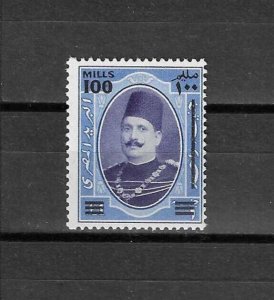 EGYPT 1932 SG 188 MNH