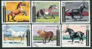 205 - Bulgaria 1990 - Horses - Used Set