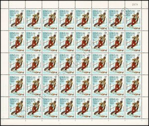 Olympic Winter Games, Sarajevo -SHEET (II)- (MNH)