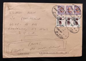 DM)2000, ISRAEL, LETTER SENT TO U.S.A WITH STAMPS BIRDS, TRUMPETER BULLFINCH