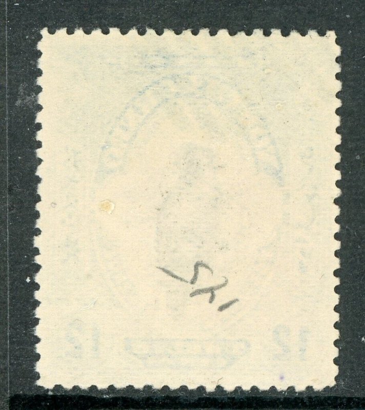 North Borneo 1909 British Colony 12¢ Cockatoo Bird Perf 14 Scott #145 VFU F738