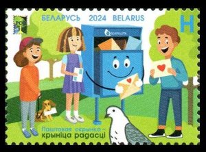 2024 Belarus 1554 RSS.Mailboxes,Bird