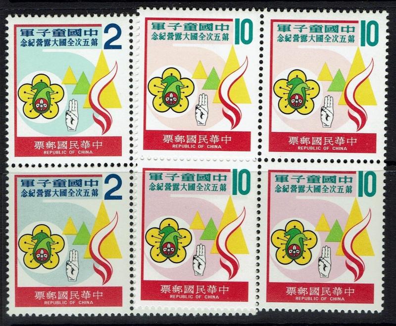 China (ROC) - SC# 2118 - 2119 - blocks of 4 - Mint Never Hinged - 050816