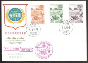 CHINA TAIWAN Sc#1308-1310 Agricultural Census (1961) FDC