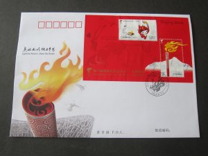 China PRC 2008 Torch Relay M/S FDC