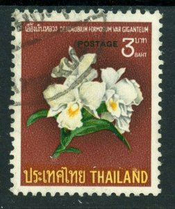 Thailand 1967 Flowers Scott # 483 VFU Y712 ⭐⭐⭐⭐⭐⭐⭐⭐