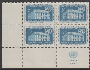 United Nations Scott# 12 1952 MNH Corner Block of 4