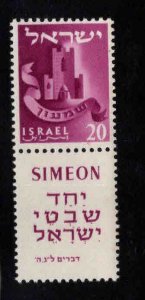 ISRAEL Scott 133A MNH** Tribes stamp No Wmk with tab