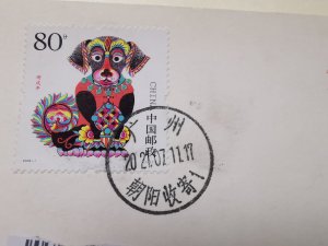 US 10C POSTCARD WITH 80C  YEAR OF DOG POSTAGE INLAND MAIL.