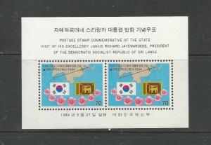 Korea Scott catalogue # 1372a SS Mint NH