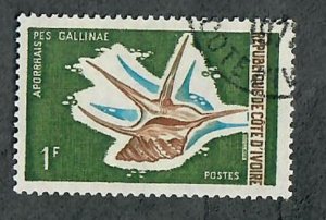 Ivory Coast #301 Marine Life used single