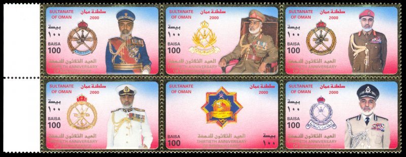 Oman 2000 Scott #423 Mint Never Hinged