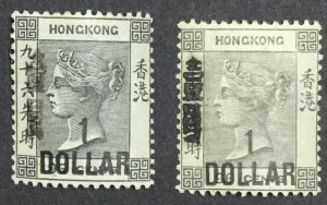 MOMEN: HONG KONG SG #52,52a 1898 MINT OG LH/H £450 LOT #65178