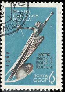 Russia - #2630 - Used - CTO - SCV-0.25