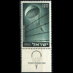 ISRAEL 1955 - Scott# 92 Parachutist tab Set of 1 NH