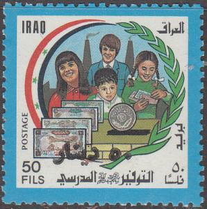 Iraq   #1507-1510  MNH