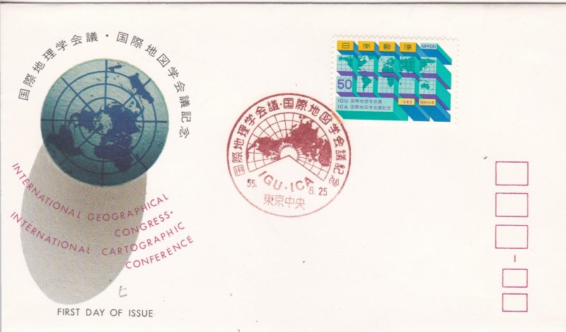 Japan # 1413, 3 D World Map, First Day Cover